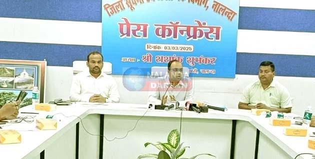 नालंदा DM ने की प्रेस कॉन्फ्रेंस, CM की इन 18 घोषणाओं को मिलेगी रफ्तार 2 Nalanda DM held a press conference, these 18 announcements of CM will gain momentum