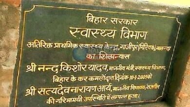 Stone plaque became memorial: Even after 17 years not a single brick has been laid in the foundation!