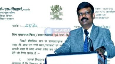 ACS डॉ. एस. सिद्धार्थ ने शिक्षकों और छात्रों को लिखा प्रेरक पत्र 6 ACS Dr. S. Siddharth wrote an inspirational letter to teachers and students