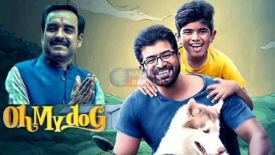 DEO was shocked to see such an application from a BPSC teacher, took strict action!