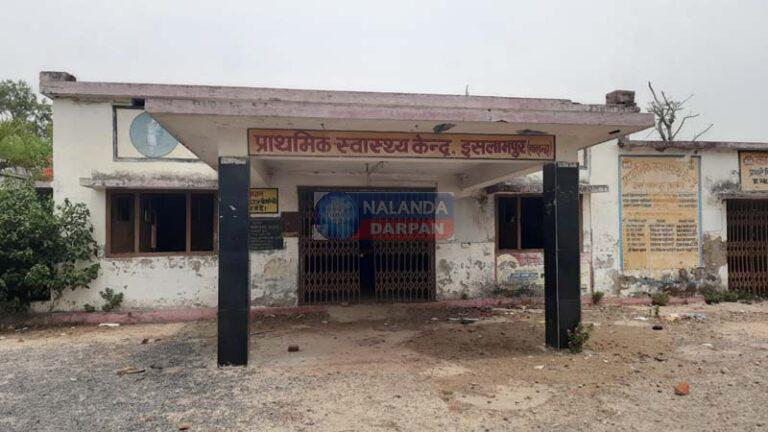 Islampur's primary health center on the way to becoming a haunted house