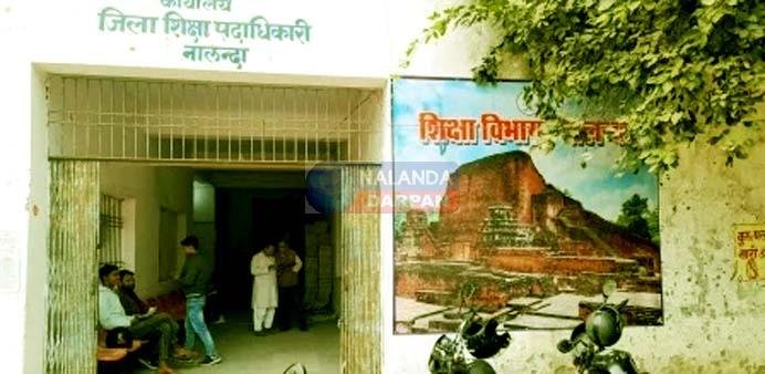 नालंदा DEO और DPO का वेतन बंद, जानें सनसनीखेज मामला 3 Salary of Nalanda DEO and DPO stopped, know the sensational matter