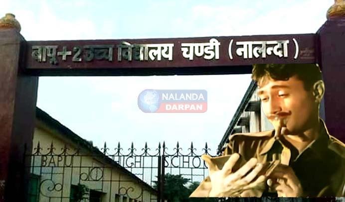 बापू हाई स्कूल चंडी का हाल देख रोना आया, प्लस टू के 374 छात्र को पढ़ाएंगे मात्र 3 शिक्षक! 2 Seeing the condition of Bapu High School Chandi made me cry, only 3 teachers will teach 374 students of Plus Two!