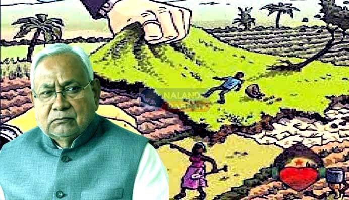 अब सरकारी भूमि के सत्यापन को लेकर नपेंगे अंचलाधिकारी