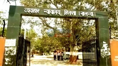 Special court set up for excise act cases in Hilsa