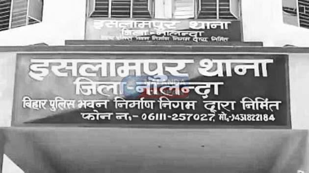 इस्लामपुर में पति के सामने महिला से गैंगरेप, एक आरोपी गिरफ्तार 1 Woman gang-raped in front of husband in Islampur, one accused arrested