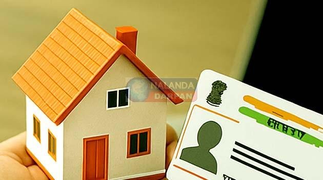 बदला 117 साल पुराना कानून, अब सहमति के आधार पर संपत्ति का प्रमाणीकरण