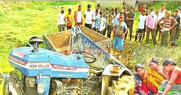 ट्रैक्टर से दबकर नौसिखिया चालक की मौत, खलासी गंभीर 8 A novice driver died after being crushed by a tractor, the cleaner is serious