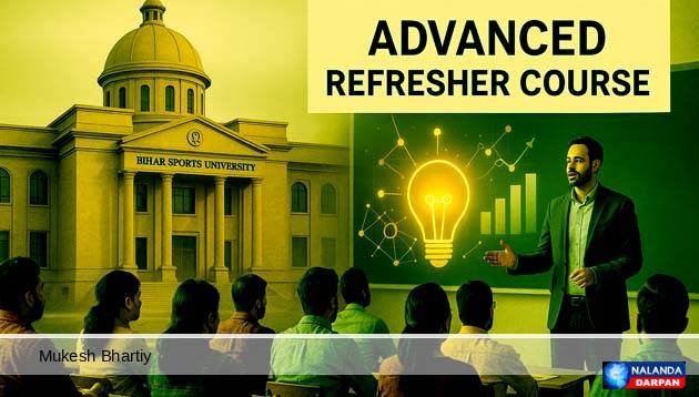 Bihar Sports University signed an agreement with SCERT, first refresher course started