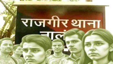 राजगीर में नाबालिग के साथ गैंगरेप, चार आरोपी गिरफ्तार 1 Minor gangraped in Rajgir, four accused arrested