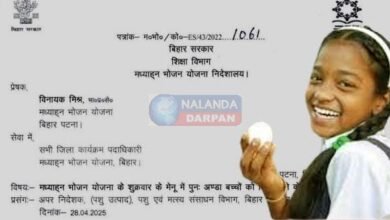 Now eggs are again included in the mid day meal of government schools