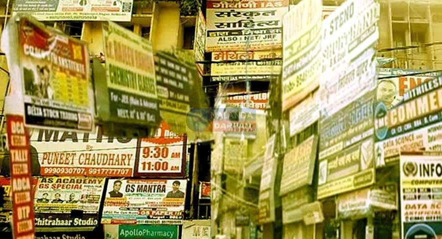 अब ऐसे निजी कोचिंग संस्थान पर गाज गिरना तय, जानें कड़े नियम