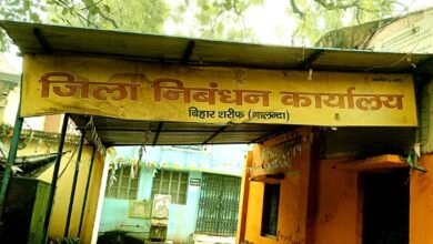 Registration department takes big action, fraud in land registry exposed