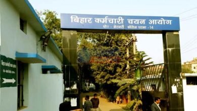 BSSC परीक्षा के दौरान बिहारशरीफ में धारा-163 लागू, जानें कड़े निर्देश 2 Section 163 implemented in Bihar Sharif during BSSC examination, know the strict instructions