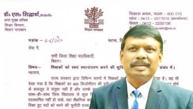 ACS सिद्धार्थ ने शिक्षकों को दी स्वयं स्थानांतरण की अनूठी सुविधा, जानें डिटेल 9 ACS Siddharth gave the unique facility of self transfer to teachers, know the details