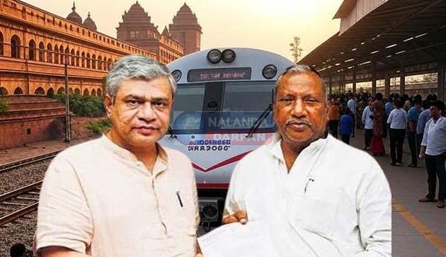 राजगीर से अहमदाबाद के लिए अब रोज खुलेगी अजीमाबाद एक्सप्रेस Azimabad Express will now run daily from Rajgir to Ahmedabad