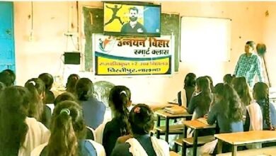Digital Teaching Learning Smart live classes started in government schools