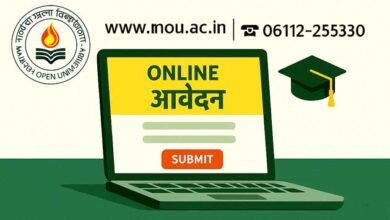 नालंदा खुला विश्वविद्यालय में ऑनलाइन नामांकन प्रक्रिया शुरू 1 Online admission process started in Nalanda Open University