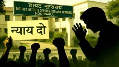 Sexual harassment case heats up in DIET Nursarai, serious allegations against lecturer