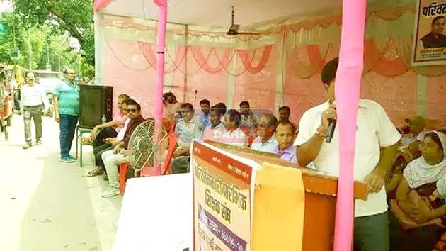 Teachers' union's strong protest against corruption and pending demands Teachers' union's strong protest against corruption and pending demands