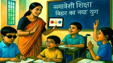 The way is clear for the appointment of special school teachers, know when the recruitment will take place