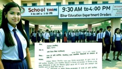 Timings of government schools changed after summer vacation, know the new schedule
