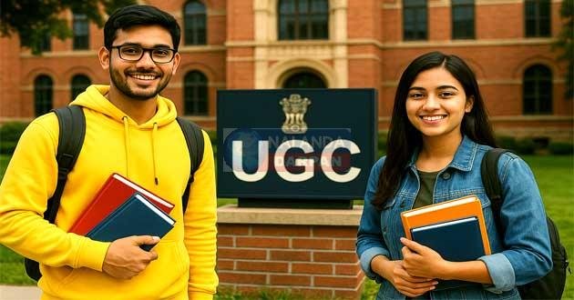 यूजीसी ने बदले नियम, छात्रों को बड़ी राहत, अब एक साथ 2 कोर्स होंगे मान्य