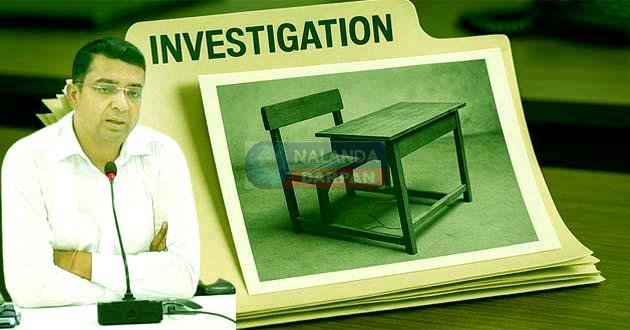 बेंच-डेस्क घोटाला: नालंदा DM ने खोली पुरानी फाइल, DEO से जवाब तलब