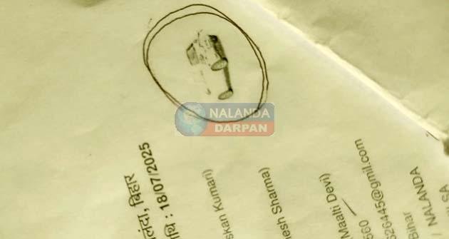 चंडी अंचल कार्यालय में निवास प्रमाण पत्र पर कार की तस्वीर!