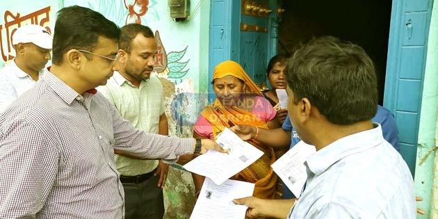 DM did a site inspection of the voter list special intensive revision campaign in Harnaut area DM did a site inspection of the voter list special intensive revision campaign in Harnaut area