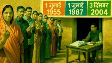 Election Commission: अब वोटरों के लिए इन 3 तारीखों का साक्ष्य अनिवार्य! 1 Election Commission of India: Now proof of these 3 dates is mandatory for voters!