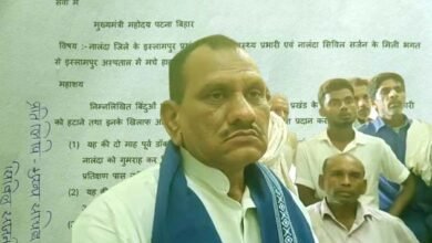 CM के नाम वायरल हुआ पत्र, इस्लामपुर PHC प्रभारी का खोला चिठ्ठा 1 Letter addressed to CM goes viral, Islampur PHC in-charge reveals letter