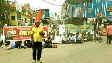 इस्लामपुर में वोटबंदी को लेकर महागठबंधन का चक्का जाम 1 Mahagathbandhan's Chakka Jam situation in Islampur due to voting ban