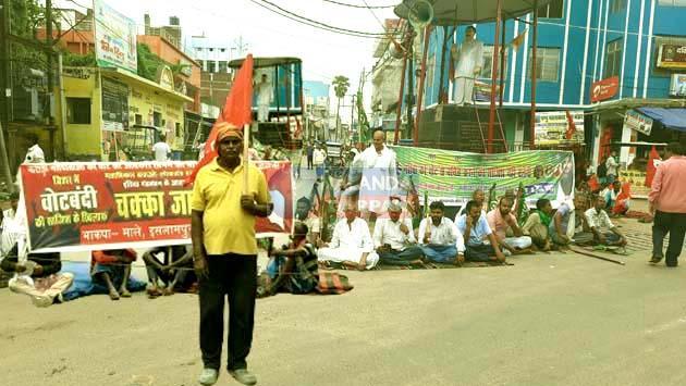 इस्लामपुर में वोटबंदी को लेकर महागठबंधन का चक्का जाम
