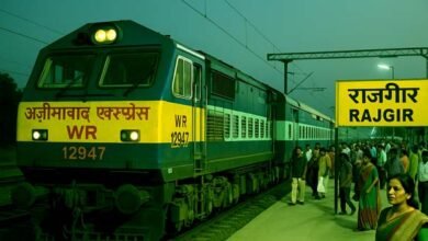 Nalanda tourism education sector brightened with the facility of Azimabad Express