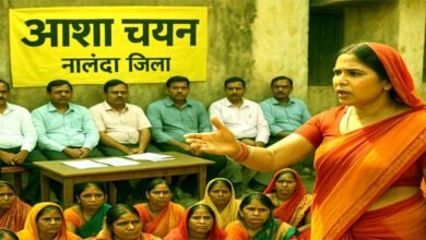 National Health Mission: आशा चयन में सुस्ती स्वास्थ्य सेवाओं पर बड़ा सवाल 6 National Health Mission Slowness in ASHA selection is a big question mark on health services