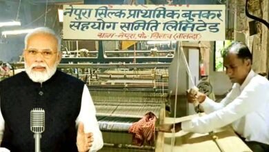 PM Modi's Mann ki Baat highlights Nepura on the national stage, know the details