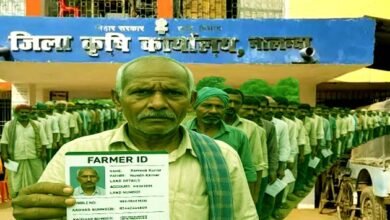 Unique ID: नालंदा में 3 लाख किसानों में महज 16 हजार का ही रजिस्ट्रेशन 1 Unique ID Out of 3 lakh farmers in Nalanda, only 16 thousand are registered