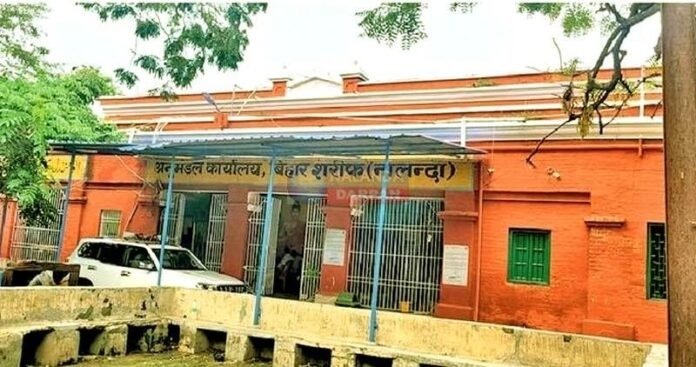 160 साल पहले बेले सराय था बिहारशरीफ एसडीओ कार्यालय भवन 160 years ago Belle Sarai was Biharsharif SDO office building