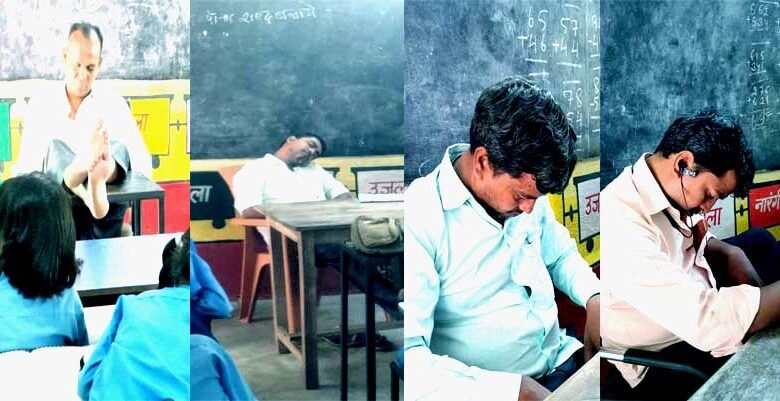 ACS साहब देख लीजिए, इस स्कूल के शिक्षक कितने थके-मांदे हैं! 1 ACS sir please see how tired the teachers of this school are 1