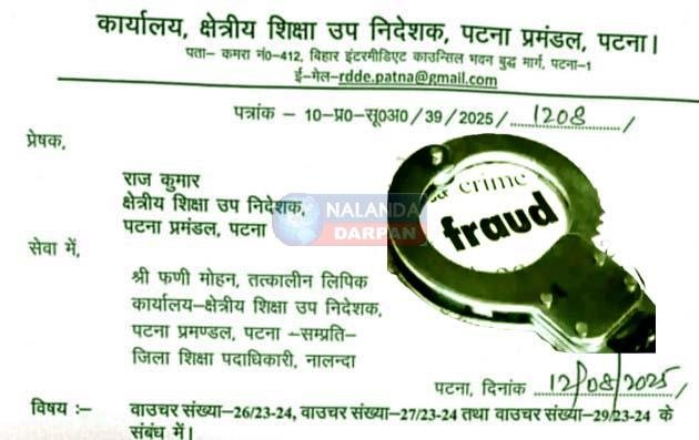 Anonymous voucher scam in education department: Clerk asked to respond within a week