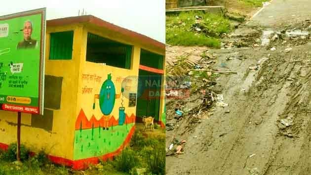 Ben Look at the state of development of Saat Nischay Yojana in this village