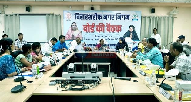 बिहारशरीफ नगर निगमः स्वच्छता की नई पहल, पशु आश्रय निर्माण पर जोर 1 Biharsharif Municipal Corporation New initiative for cleanliness emphasis on construction of animal shelter