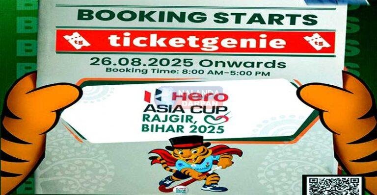 इस जिनी एप से यूं बुक करें एशिया कप हॉकी मैच के मुफ्त टिकट