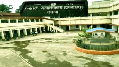 इस्लामपुर स्नातक महाविद्यालय में भ्रष्टाचार का बोलबाला, जांच की मांग 1 Corruption is rampant in Islampur Graduate College, demand for investigation