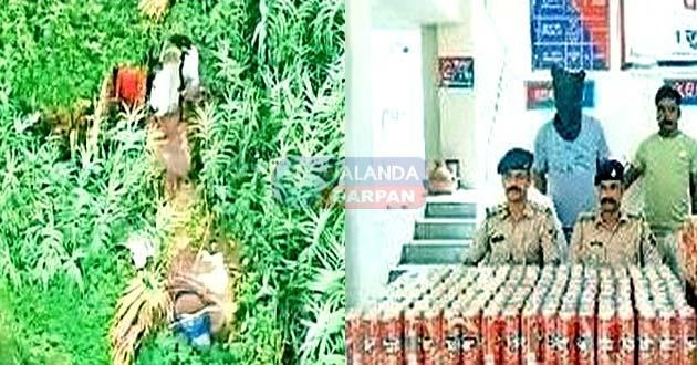 Drone revealed the secret of wine cultivation businessman arrested with beer consignment