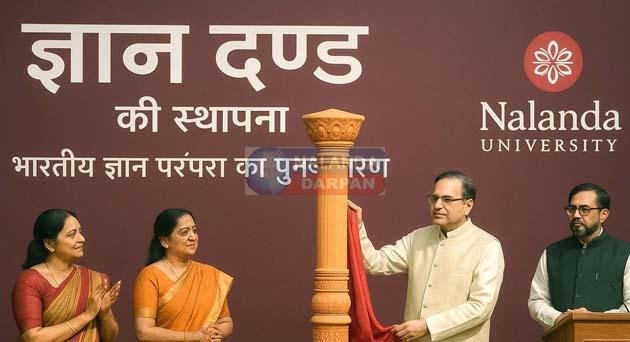 Establishment of Gyan Danda in Nalanda University is the renaissance of Indian tradition