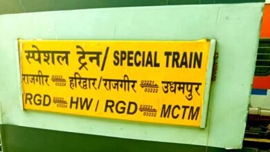 राजगीर से हरिद्वार और उधमपुर तक स्पेशल ट्रेनों की अवधि में विस्तार 1 Extension of duration of special trains from Rajgir to Haridwar and Udhampur