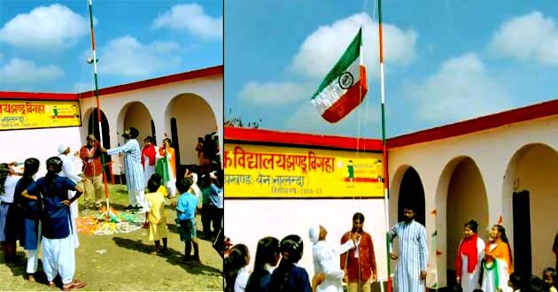 बेन में BDO और SHO के सामने HM ने फहराया उल्टा तिरंगा 1 In Ben, HM hoisted the tricolor upside down in front of BDO and SHO