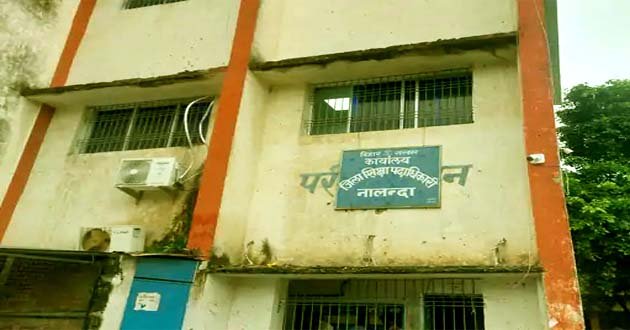 अजी स्कूल को छोड़िए, खुद रो रहा है नालंदा शिक्षा कार्यालय! 1 Leave aside the school, the Nalanda Education Office itself is crying!